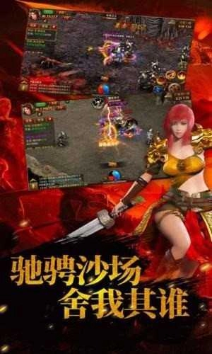 霸者大陆九游版图2