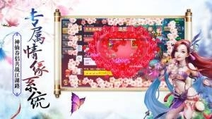 百斩仙罡