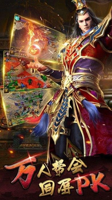 赏金复古传奇手游直装版图3