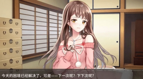 夏树的监禁生活5