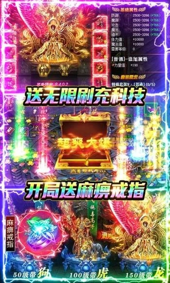 雷霆空袭传奇图2
