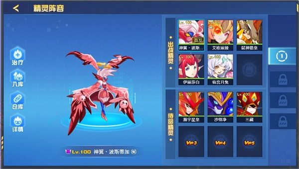 赛尔号h5互通版图3