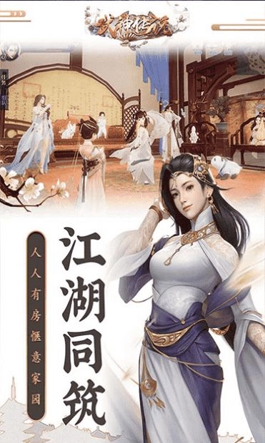 武神传说圣灵殿直装游戏版图3