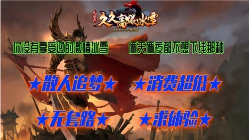 久久高爆冰雪图4