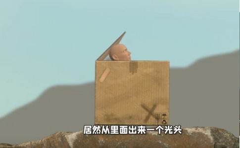 掘地求生无广告版(2)