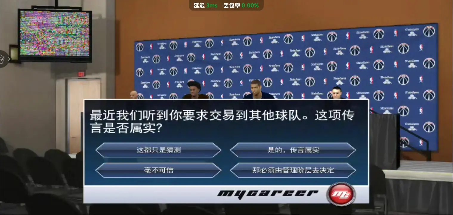 nba2k21图5