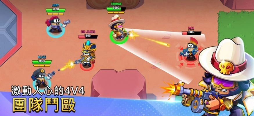 战斗之星大逃杀图3