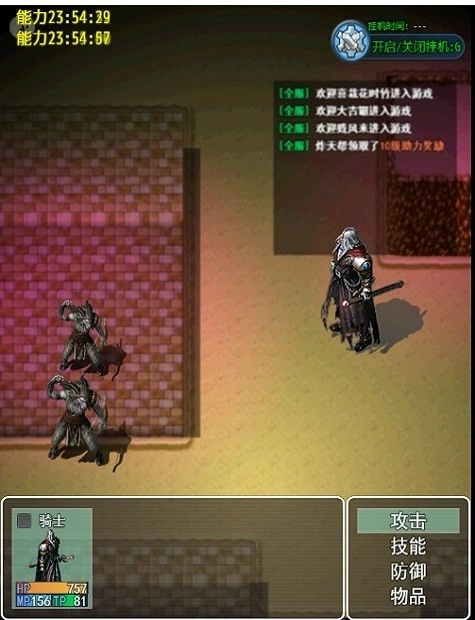 复古天堂游戏最新版图2