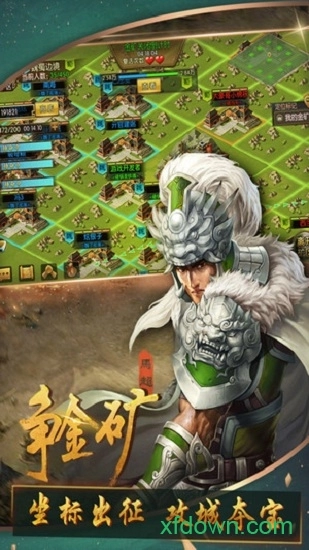 我要搞对象安卓免费版图2