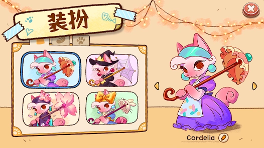 猫 咪咖啡馆