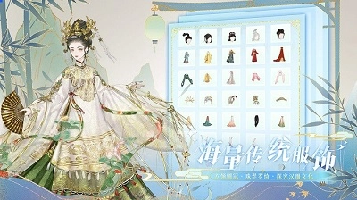 万世镜直装版-图2