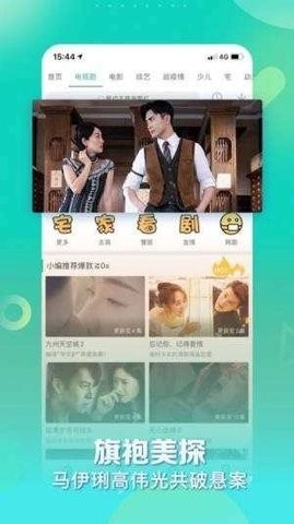 原来神马影院最新免费版图1
