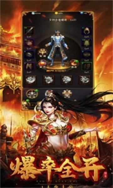 天地决变态复古官方最新版图2