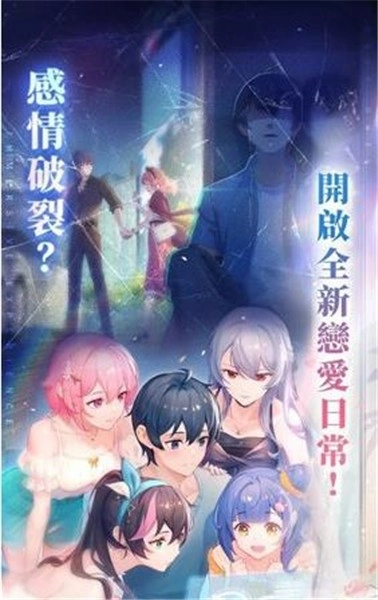 奇点时代手游