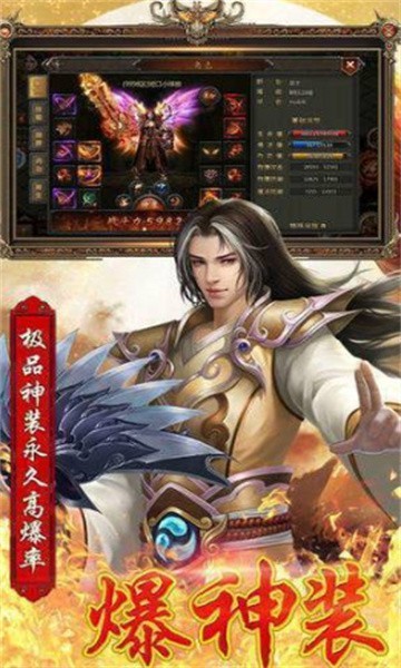 九龙超变态传奇单职业刀刀切割手游版图3