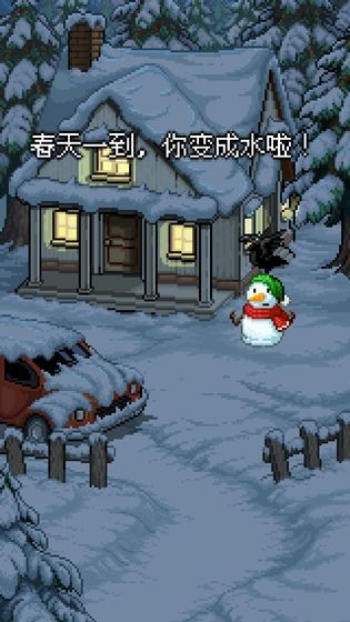 雪人的故事手机最新版图1