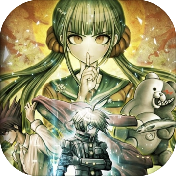 新弹丸论破直装游戏版