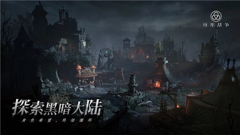 环形战争b服免费版图1