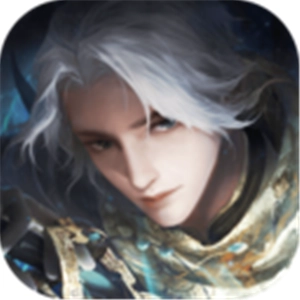 天谕安卓免费版