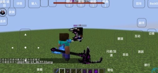 我的世界诸神黄昏