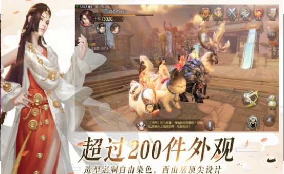 风色传说游戏官方最新版图2