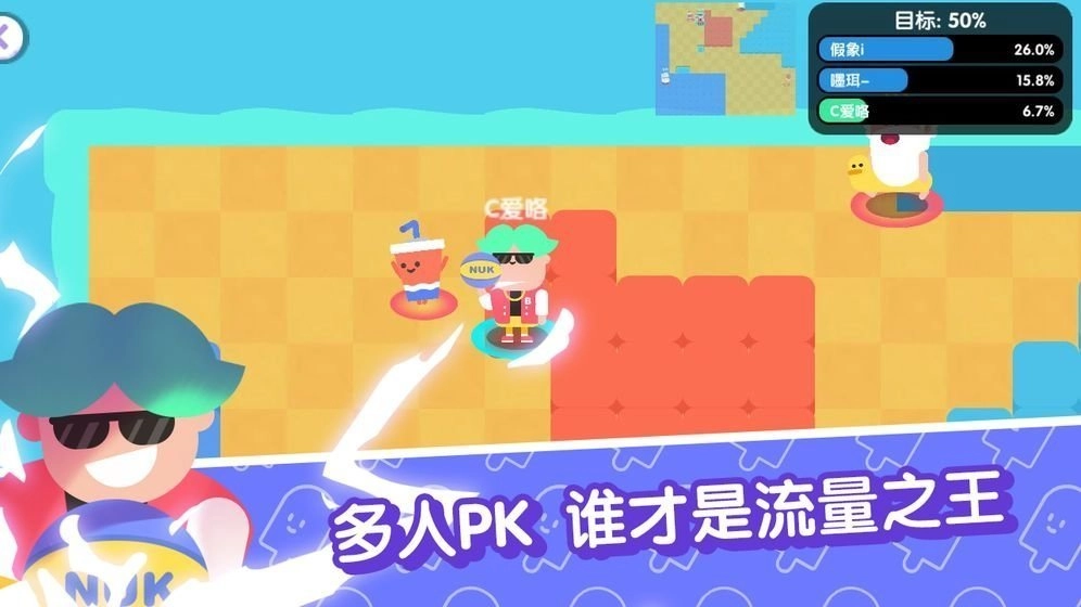 宇宙巨星为粉丝而战最新免费版图1