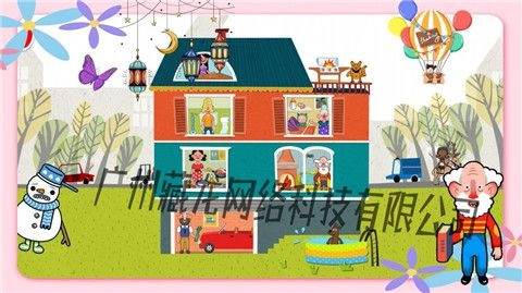 米加魔法小镇图2