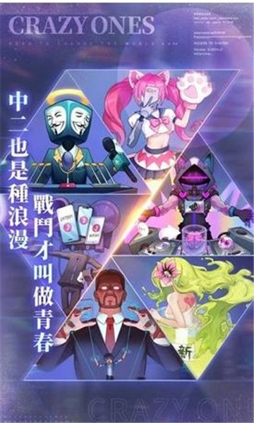 奇点时代手游
