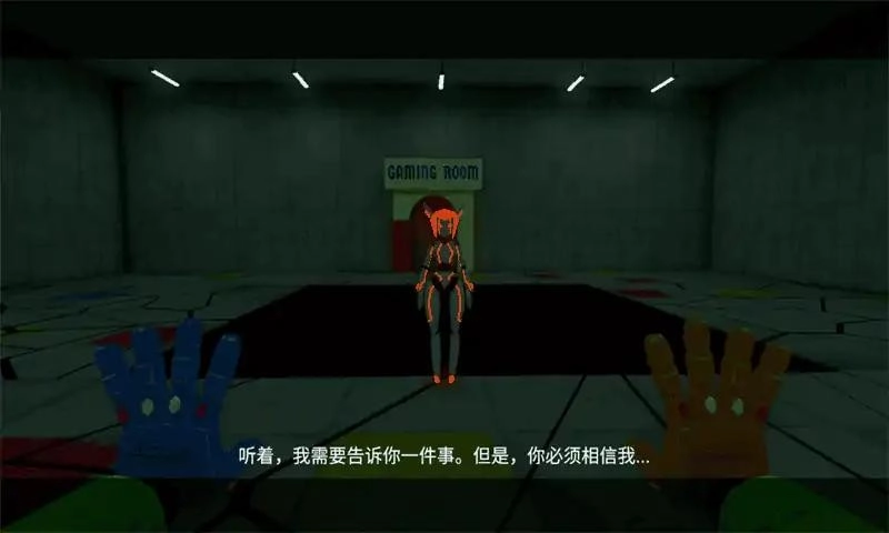 恐怖玩具工厂第二章中文版