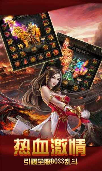 征战龙庭手机版图3