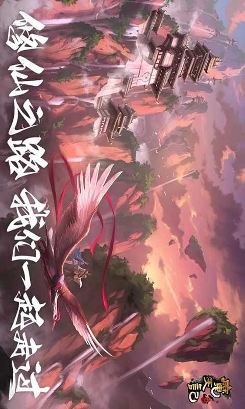魔天记最新免费版图2