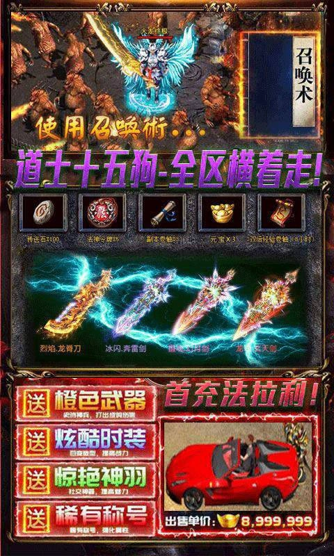 皓月合击版图3