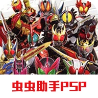 假面骑士巅峰英雄OOO正版