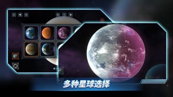 星战前夜模拟器手游版图1