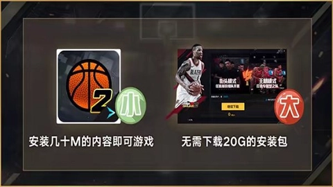 NBA2KOL2云游戏