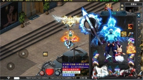 喜游超超超变手机版图1