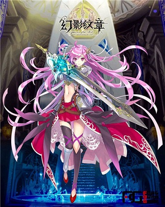 幻影纹章九游版图3