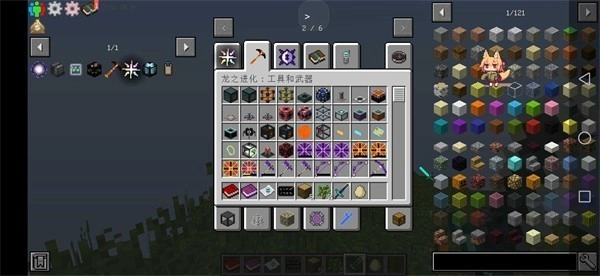 我的世界李芒果空岛手机版图1