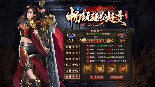 畅玩狂欢超变图4