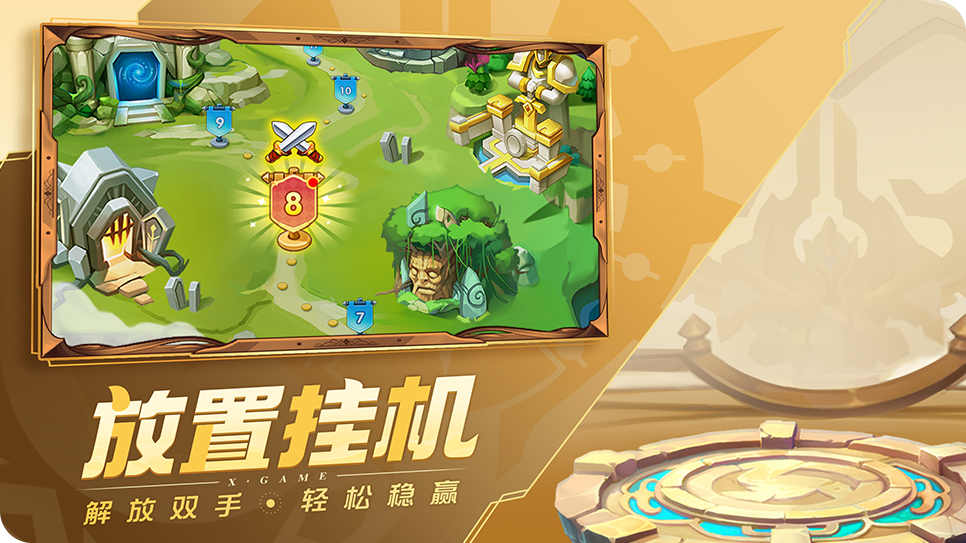 超能世界原版图2