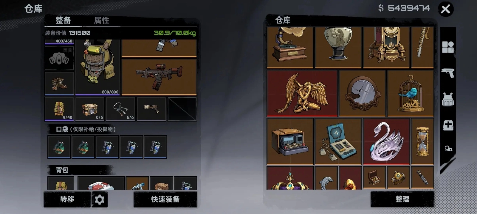 代号撤离国际服图6