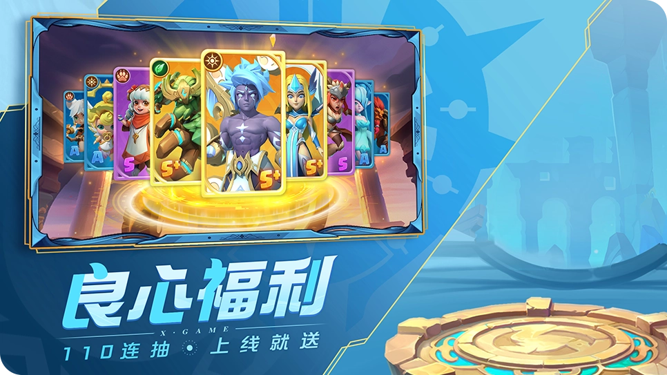 超能世界原版图3
