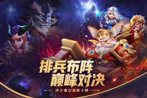 永恒卷轴果盘版图1