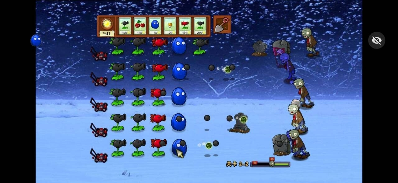 植物大战僵尸冰雪版2