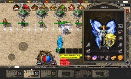 伊伊永恒火龙图4