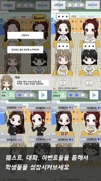 今天老师有点不对劲像素