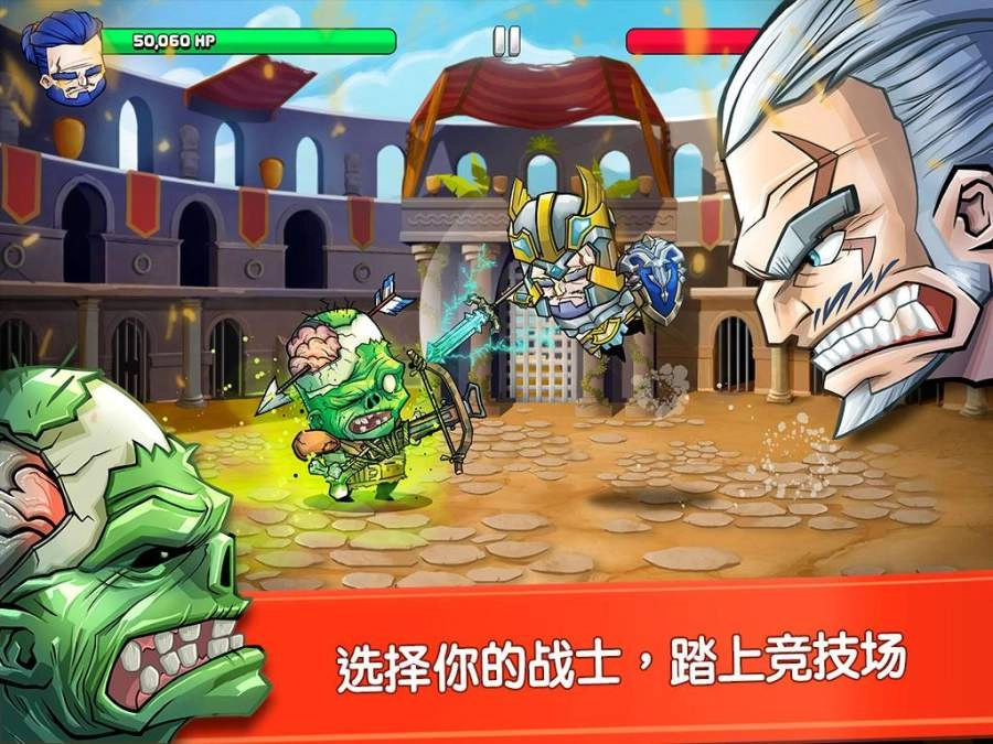 小小格斗士手游无广告版图3