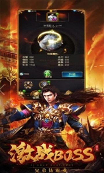 天地决变态复古官方最新版图3