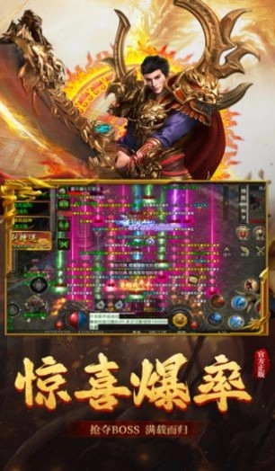 游戏截图