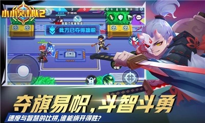 小小突击队最新版图1